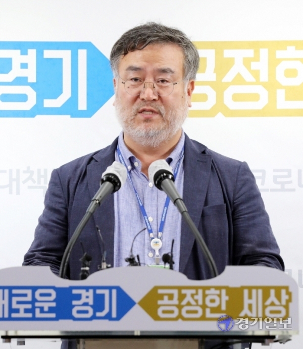송기춘 나눔의집 민관합동조사단 공동단장이 11일 오전 경기도청 브리핑룸에서 광주 나눔의집 조사 결과를 발표하고 있다. 김시범기자