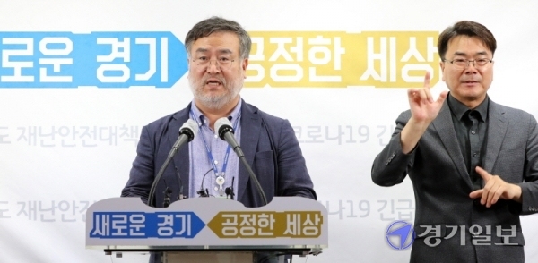 송기춘 나눔의집 민관합동조사단 공동단장이 11일 오전 경기도청 브리핑룸에서 광주 나눔의집 조사 결과를 발표하고 있다. 김시범기자
