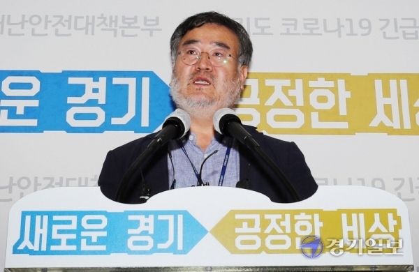 송기춘 나눔의집 민관합동조사단 공동단장이 11일 오전 경기도청 브리핑룸에서 광주 나눔의집 조사 결과를 발표하고 있다. 김시범기자