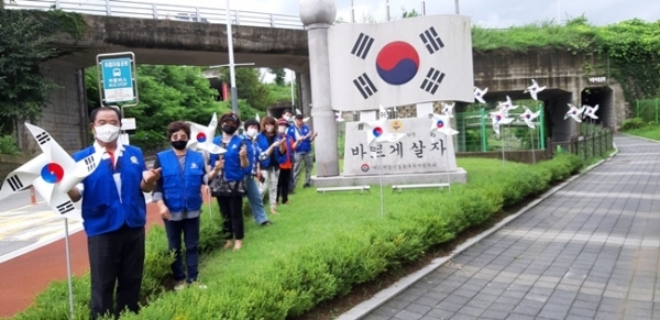 구리시가 조성한 '태극기 바람개비 동산' 모습. 구리시