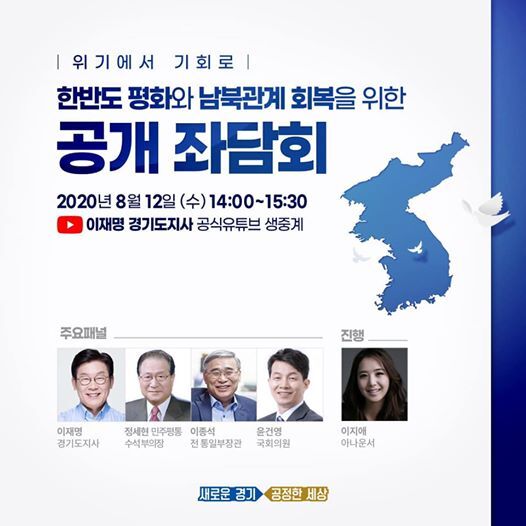 ▲ 경기도 행사 포스터