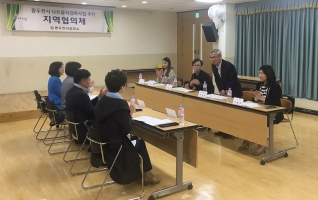 13일 동두천시 보건소 회의실에서 나트륨저감화사업 지역협의체 위원회의가 열리고 있다. 동두천시 제공