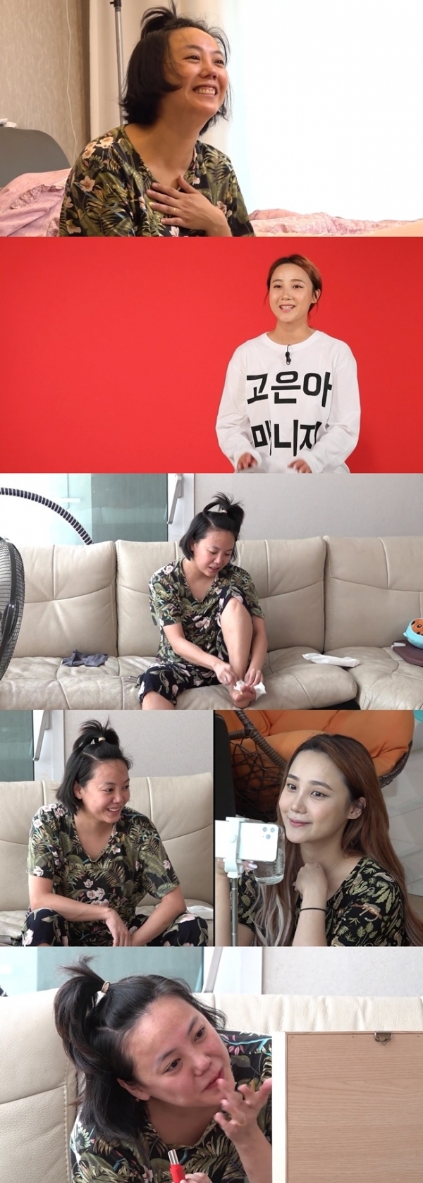 '전지적 참견 시점'에 출연한 배우 고은아. MBC