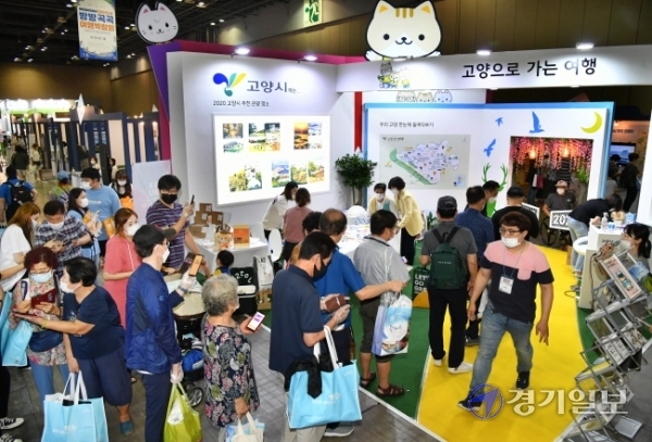 13일 오전  '2020 대한민국 방방곡곡 여행박람회'가 개막된 고양시 일산 킨텍스 제1전시장에서 관람객들이 각 부스별로 진행하는 이벤트에 참여하고 있다. 전국 지자체 및 관광업체가 참여해 여행관련 공연, 전시, 이벤트 등을 선보이는 이번 여행박람회는 오는 16일까지 계속된다. 김시범기자