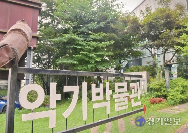 2003년 9월27일 파주 헤이리 마을에 개관한 세계민속악기박물관은 지구촌의 다양한 음악과 예술을 통해 자연스럽게 창의적 인성교육과 성숙한 세계시민으로서의 자질을 함양하는데 목적을 두고 있다. 윤원규기자