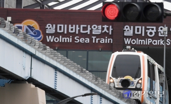 월미바다열차