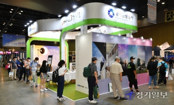 13일 오전  '2020 대한민국 방방곡곡 여행박람회'가 개막된 고양시 일산 킨텍스 제1전시장에서 관람객들이 각 부스별로 진행하는 이벤트에 참여하고 있다. 전국 지자체 및 관광업체가 참여해 여행관련 공연, 전시, 이벤트 등을 선보이는 이번 여행박람회는 오는 16일까지 계속된다. 김시범기자