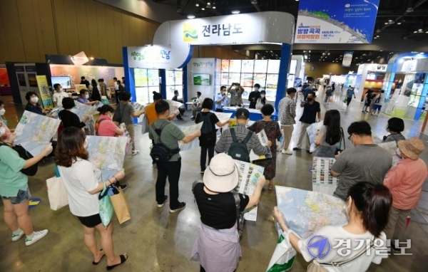 13일 오전  '2020 대한민국 방방곡곡 여행박람회'가 개막된 고양시 일산 킨텍스 제1전시장에서 관람객들이 각 부스별로 진행하는 이벤트에 참여하고 있다. 전국 지자체 및 관광업체가 참여해 여행관련 공연, 전시, 이벤트 등을 선보이는 이번 여행박람회는 오는 16일까지 계속된다. 김시범기자