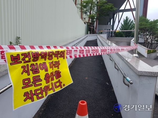 22명의 관련 확진환자가 나온 우리제일교회에 출입이 통제돼 있다. 김승수 기자