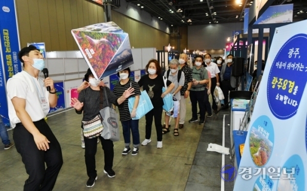 ▲ 13일 오전  '2020 대한민국 방방곡곡 여행박람회'가 개막된 고양시 일산 킨텍스 제1전시장 3홀에서 관람객들이 각 부스별로 진행되는 이벤트에 참여하고 있다.김시범기자