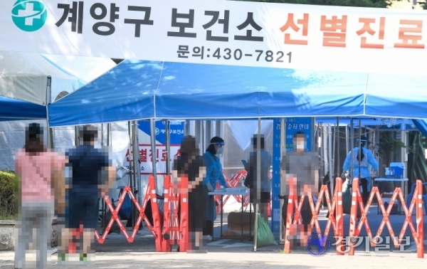 인천에서 광복절 연휴기간 서울 사랑제일교회를 중심으로 코로나19 확진자가 급증한 가운데 17일 오후 계양구보건소 선별진료소에서 안내문자를 받은 시민이 검사를 받기위해 줄지어 기다리고 있다. 장용준기자