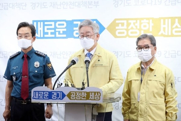 이재명 경기도지사, 이재정 경기도교육감, 최해영 경기남부지방경찰청장이 18일 도청에서 ‘수도권 중심 코로나19 확산 공동 대응을 위한 경기도ㆍ교육청ㆍ경찰청 합동 브리핑’을 통해 관련 대책을 발표하고 있다. 경기도 제공