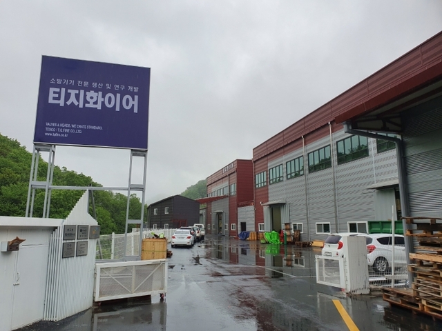 ▲ ㈜티지화이어 전경