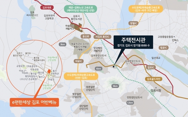 ▲ e편한세상 김포 어반베뉴_지역도