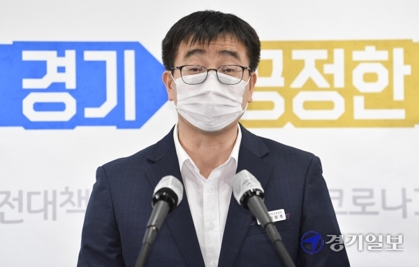 21일 오전 경기도청 브리핑룸에서 최원용 도 기획조정실장이 2차 추가경정예산안을 발표하고 있다. 이번 추경은 1차 추경(28조9777억원 규모)에 비해 4조2222억원(14.6%) 증가한 33조1999억원 규모다.조주현기자
