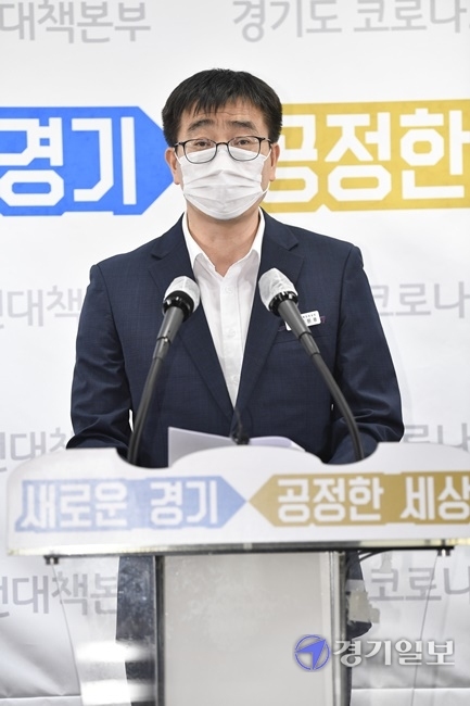 21일 오전 경기도청 브리핑룸에서 최원용 도 기획조정실장이 2차 추가경정예산안을 발표하고 있다. 이번 추경은 1차 추경(28조9777억원 규모)에 비해 4조2222억원(14.6%) 증가한 33조1999억원 규모다. 조주현 기자