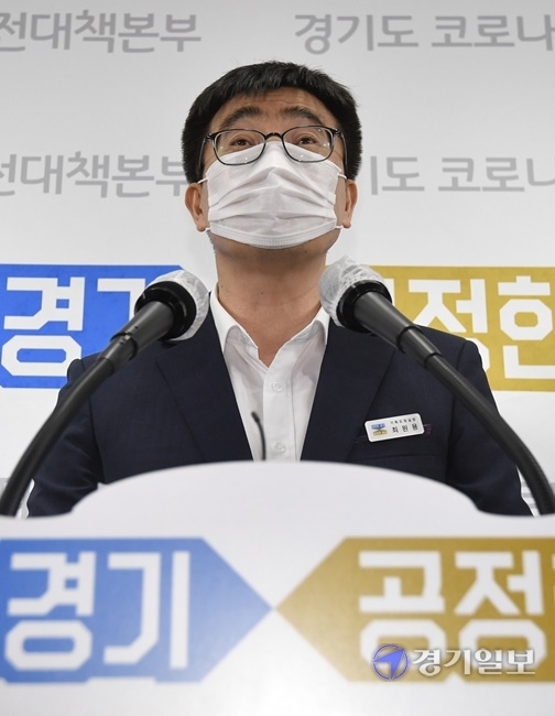 21일 오전 경기도청 브리핑룸에서 최원용 도 기획조정실장이 2차 추가경정예산안을 발표하고 있다. 이번 추경은 1차 추경(28조9777억원 규모)에 비해 4조2222억원(14.6%) 증가한 33조1999억원 규모다. 조주현 기자