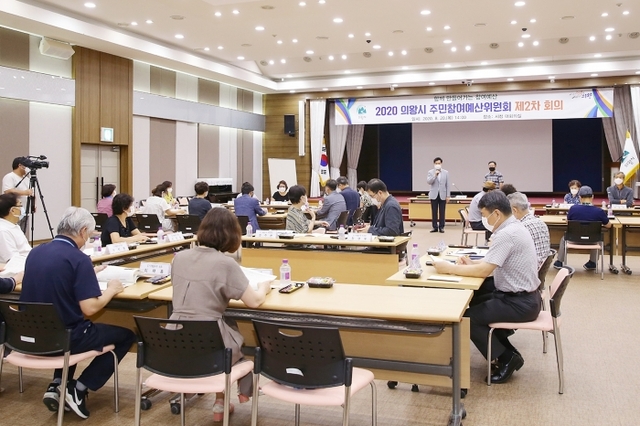 의왕시청 대회의실에서 내년 주민참여예산 편성을 위한 주민참여예산위원회 제2차 회의가 열렸다. 의왕시