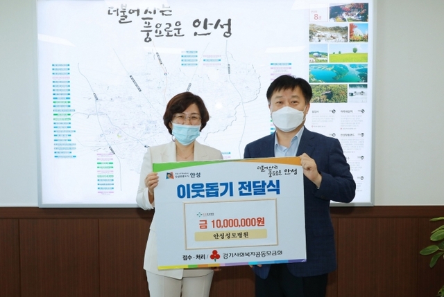 김보라 안성시장이 이주한 안성성모병원 원장과 수해지원 성금을 기탁받은 뒤 기념촬영을 하고 있다. 안성시