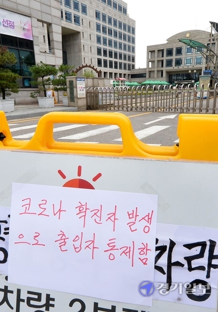 22일 코로나19 확진자가 발생한 인천 부평구청 정문이 닫혀 있다.  부평구는 무더기 확진자가 발생한 부평구 '갈릴리장로교회'에서 신도중 1명이 소속 공무원으로 밝혀지며, 공무원 1천100여명 전원을 상대로 검체 검사를 시작했다. 장용준 기자