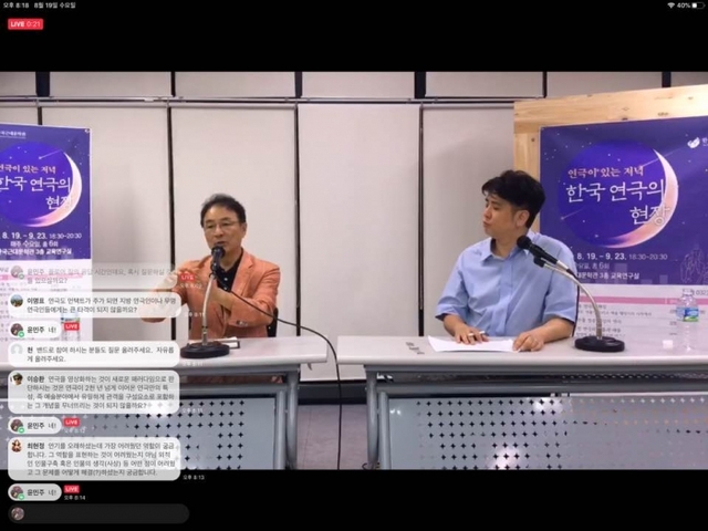 ▲ KakaoTalk_20200820_091551650