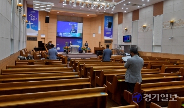 코로나 19로 경기, 인천 등 수도권 지역 교회들이 비대면 예배를 올린 23일 오후 수원의 한 교회에서 관계자들이 온라인 예배를 드리고 있다. 윤원규기자