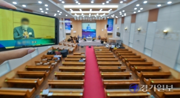 코로나 19로 경기, 인천 등 수도권 지역 교회들이 비대면 예배를 올린 23일 오후 수원의 한 교회에서 관계자들이 온라인 예배를 드리고 있다. 윤원규기자