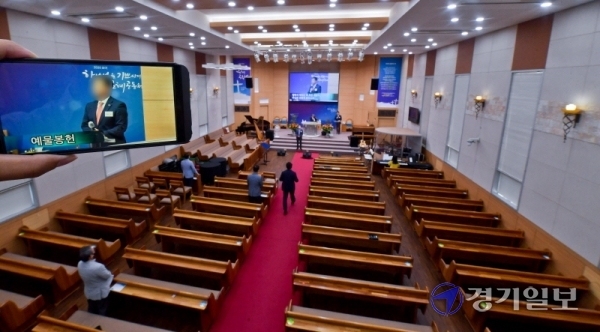 코로나 19로 경기, 인천 등 수도권 지역 교회들이 비대면 예배를 올린 23일 오후 수원의 한 교회에서 관계자들이 온라인 예배를 드리고 있다. 윤원규기자