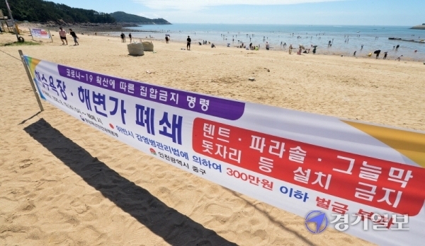 사회적 거리두기 2단계 시행으로 조기 폐장한 인천시 중구 영종도 왕산해수욕장이 첫 주말을 맞은 23일 오후 시민들의 외출자제를 말해주듯 한산하기만 하다. 장용준기자