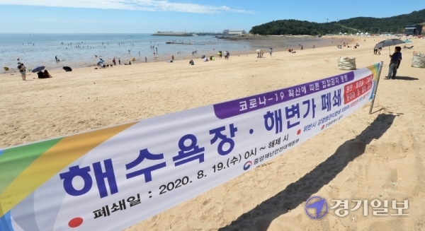 사회적 거리두기 2단계 시행으로 조기 폐장한 인천시 중구 영종도 왕산해수욕장이 첫 주말을 맞은 23일 오후 시민들의 외출자제를 말해주듯 한산하기만 하다. 장용준기자
