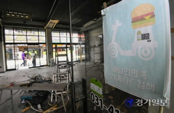 24일 안산시 한양대학교 인근 대학가가 한산한 모습을 보이고 있다.조주현기자