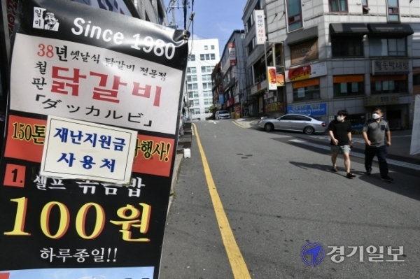 24일 안산시 한양대학교 인근 대학가가 한산한 모습을 보이고 있다.조주현기자