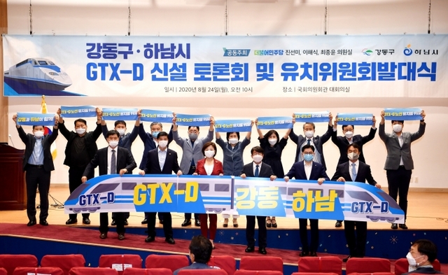 ▲ 김상호 하남시장, ‘GTX-D 노선 신설’ 강동구와 협력해 나갈 것(1)