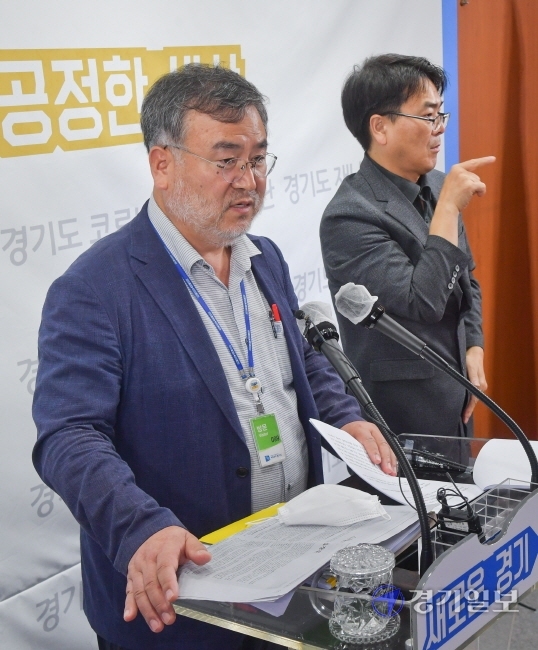 25일 오후 경기도청 브리핑룸에서 송기춘 나눔의 집 민관합동조사단 공동단장이 나눔의 집 관련 브리핑을 하고 있다. 윤원규기자