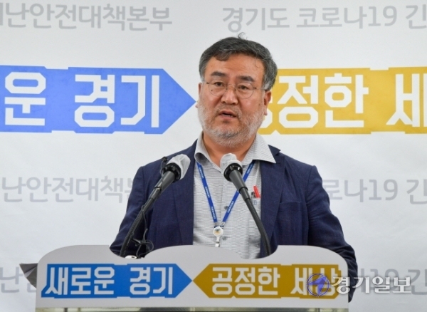 25일 오후 경기도청 브리핑룸에서 송기춘 나눔의 집 민관합동조사단 공동단장이 나눔의 집 관련 브리핑을 하고 있다. 윤원규기자