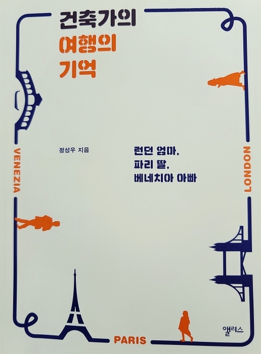 ▲ KakaoTalk_20200826_090811783