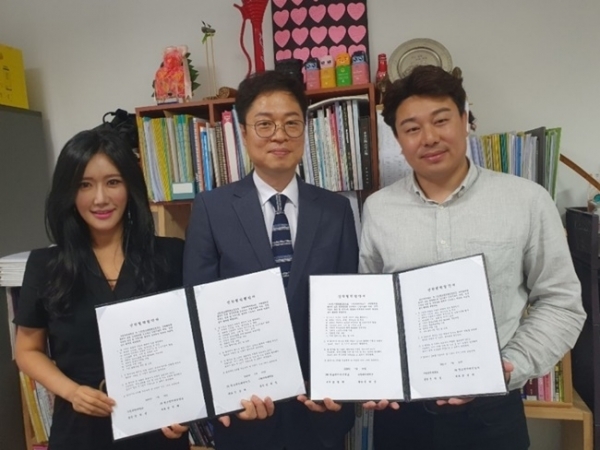 수원과학대학교 감동형 교수와 신채원 교수, 렛츠엔터테인먼트 강경태 대표가 산학협력 협약 체결 후 기념사진을 촬영하고 있다. 렛츠엔터테인먼트