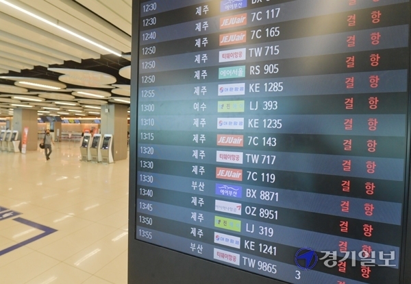 북상중인 제8호 태풍 '바비'의 영향으로 26일 김포공항 국내선 비행기 운항이 무더기 결항됐다. 윤원규기자