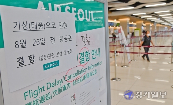 북상중인 제8호 태풍 '바비'의 영향으로 26일 김포공항 국내선 탑승구가 한산한 모습을 보이고 있다. 윤원규기자
