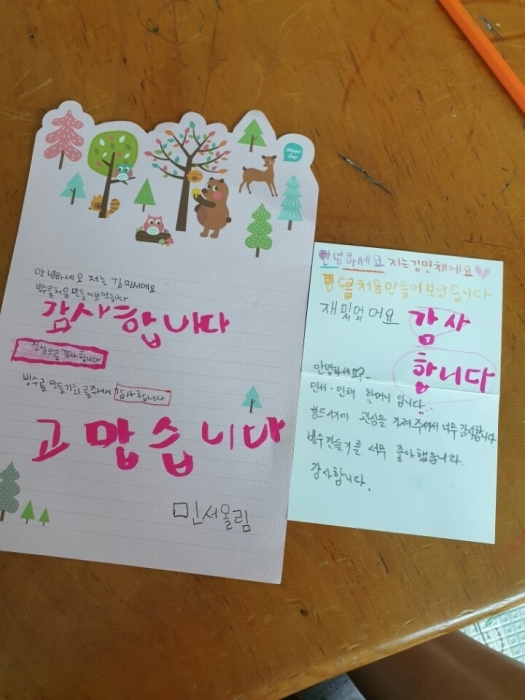 ▲ KakaoTalk_20200826_131546204
