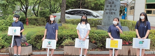 ‘리더십 캠프’에서 학생회 임원