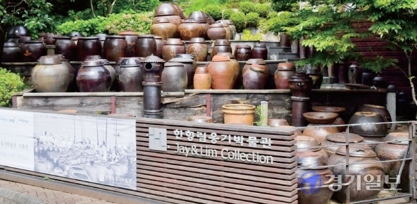 3. 파주 헤이리마을에 위치한 한향림옹기박물관은 한국옹기의 우수성과 조형미를 알리고자 2004년 3월 개관됐다. 조선후기부터 1950년대까지 제작된 다양한 옹기를 수집, 전시하고 있다.