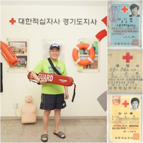 적십자 요구 사항