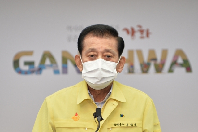 코로나19 극복을 위한 대군민 호소문을 읽는 유천호 강화군수
