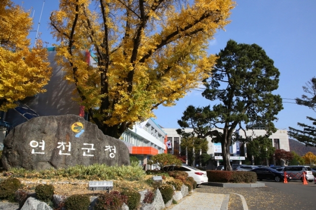 ▲ 연천군 코로나19 확산 방지 위해 문화행사 취소