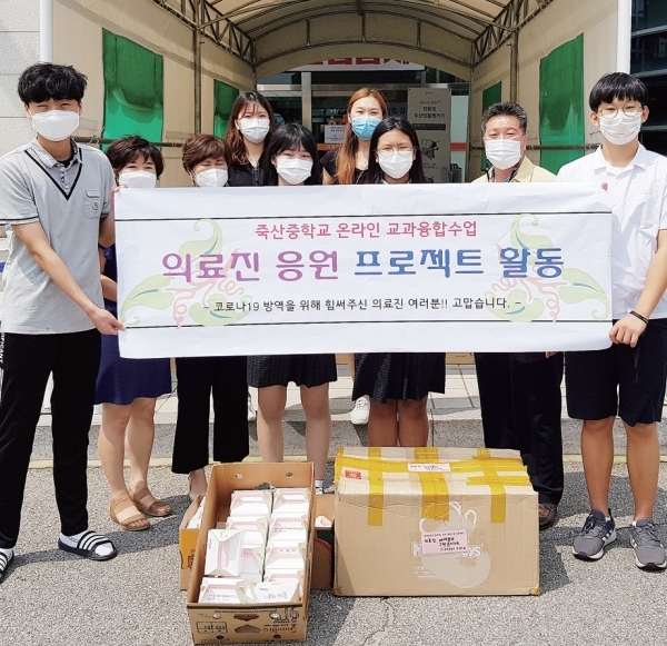 안성 죽산중 학생들이 안성시보건소 선별진료소에 의료진 응원 물품을 전달하는 모습.