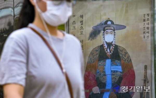 수원시의 코로나19 예방을 위한 마스크 착용 캠페인이 번뜩이는 아이디어로 시민들의 호응을 얻고 있다. 5일 오후 수원시청 앞 게시판에 마스크를 쓴 정조대왕의 어진이 걸려 있다. 시는 마스크 '마스크가 답이다' 캠페인을 지난 6월부터 전개하고 있다. 조주현기자