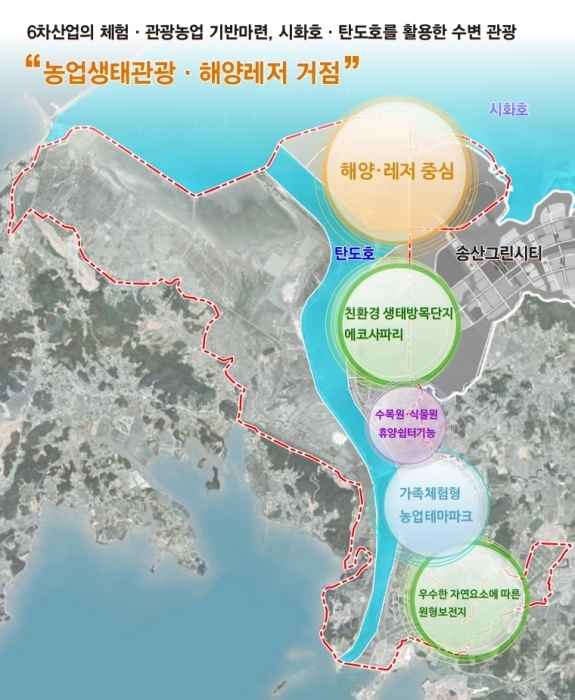 ▲ 대송지구 계획 그래픽