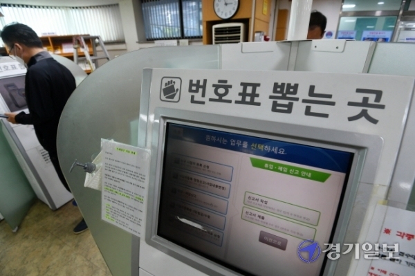 8일 오후 수원세무서 민원실에서 한 자영업자가 폐업 절차를 밟고 있다. 코로나19 재확산으로 소상공인들이 큰 타격을 받으면서 경기도 등 수도권지역 폐업 건수가 급증하고 있다. 김시범기자