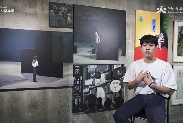 온라인 전시가 진행되고 있는 ‘청년터展(전)’에 참여한 청년작가가 작품을 설명하고 있다.